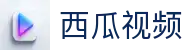 西瓜视频在线观看入口-西瓜视频官方平台|西瓜视频免费高清体验